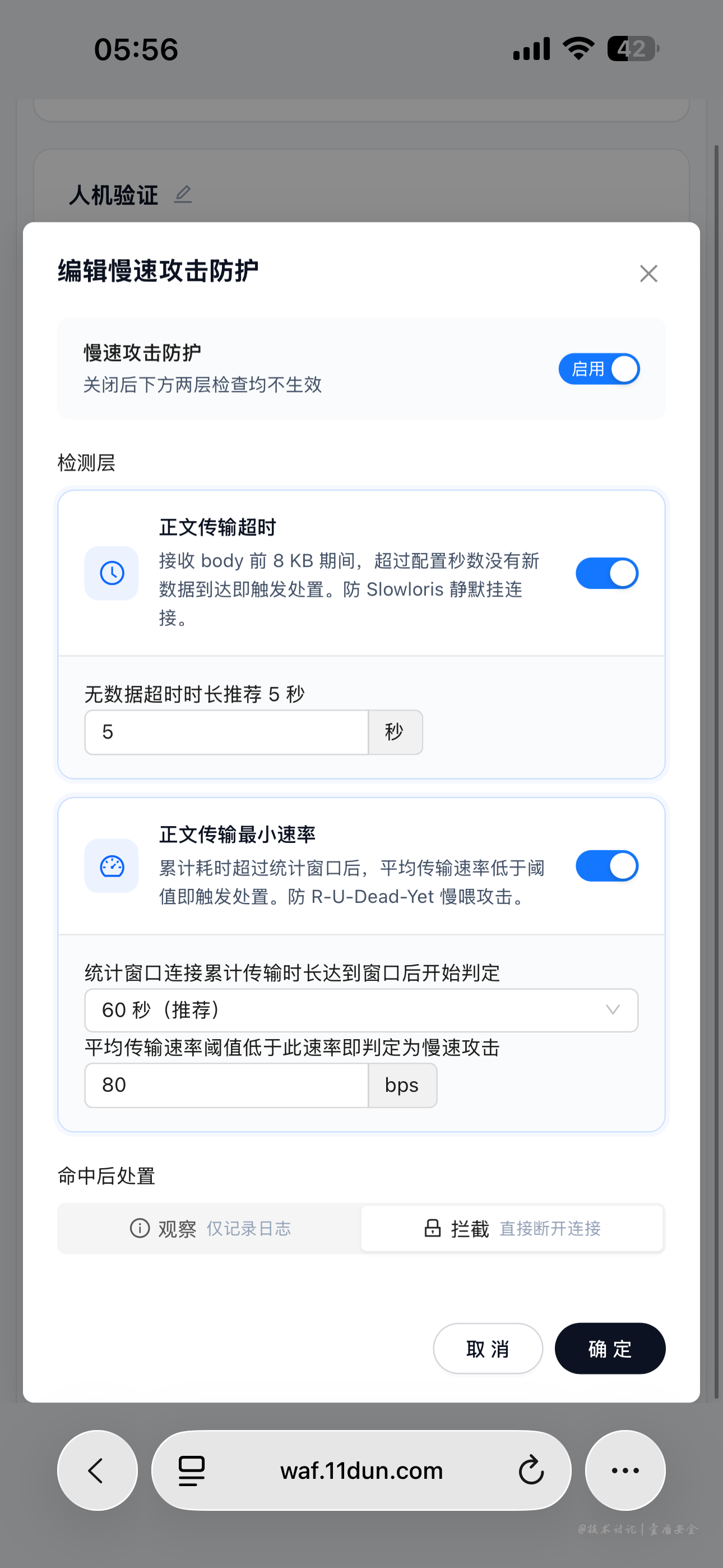 IMG_7958.png