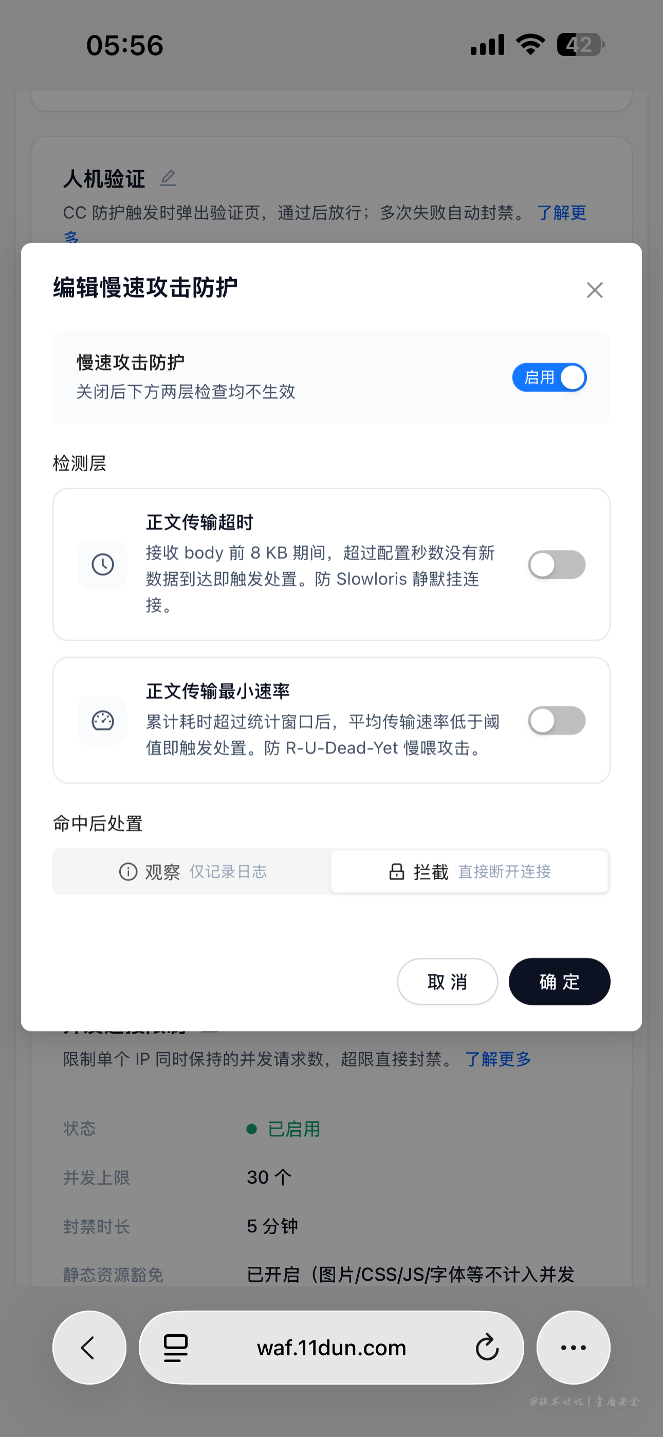 IMG_7957.png